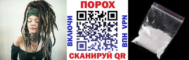дарнет шоп Великий Новгород АМФ Premium