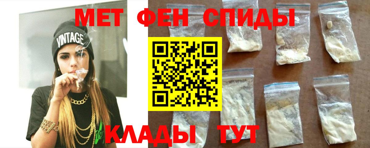 Amphetamine Premium  Вход с VPN  АМФЕТАМИН  Amphetamine  Великий Новгород 