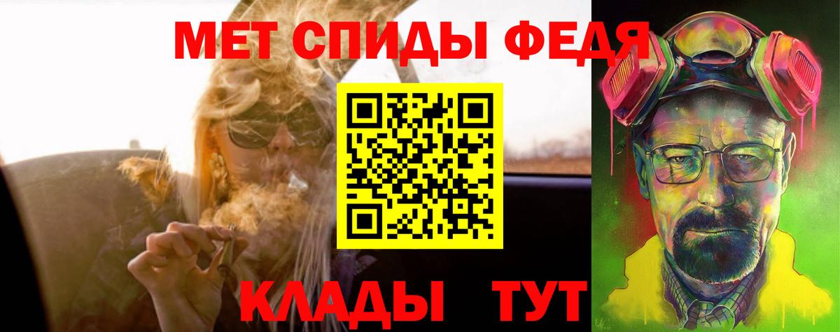 АМФЕТАМИН Розовый Великий Новгород