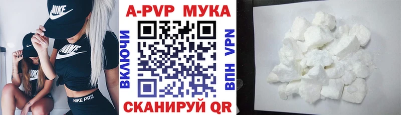 продажа наркотиков  Великий Новгород  Alfa_PVP кристаллы 