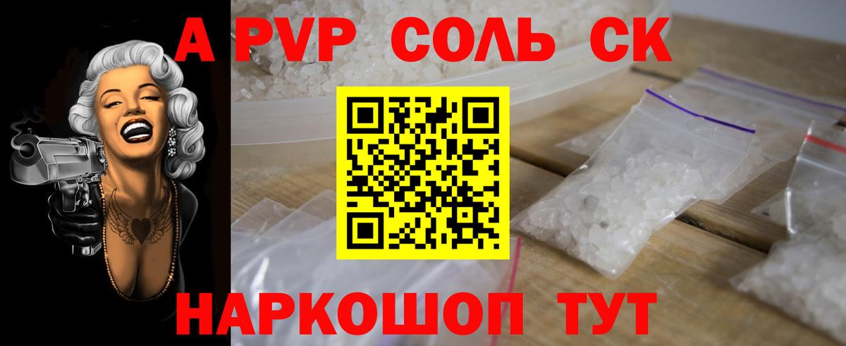 Великий Новгород  Alfa_PVP мука  А ПВП СК КРИС  Вход с VPN 