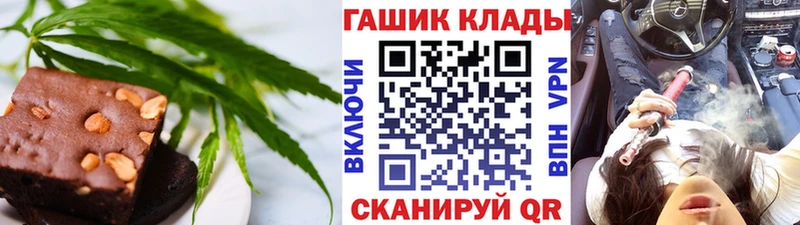 Canna-Cookies марихуана  Великий Новгород 