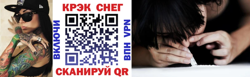 мега маркетплейс  Великий Новгород  COCAIN Боливия 