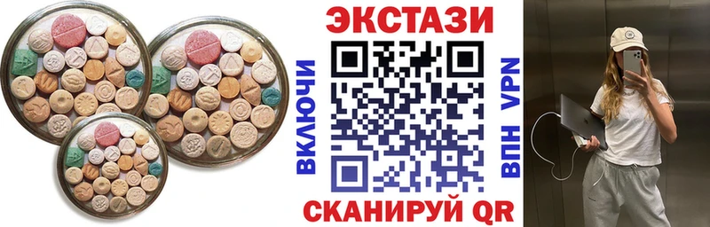 Ecstasy Дубай Великий Новгород