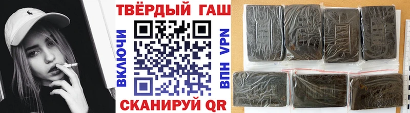 ГАШ ice o lator  наркота  Великий Новгород 