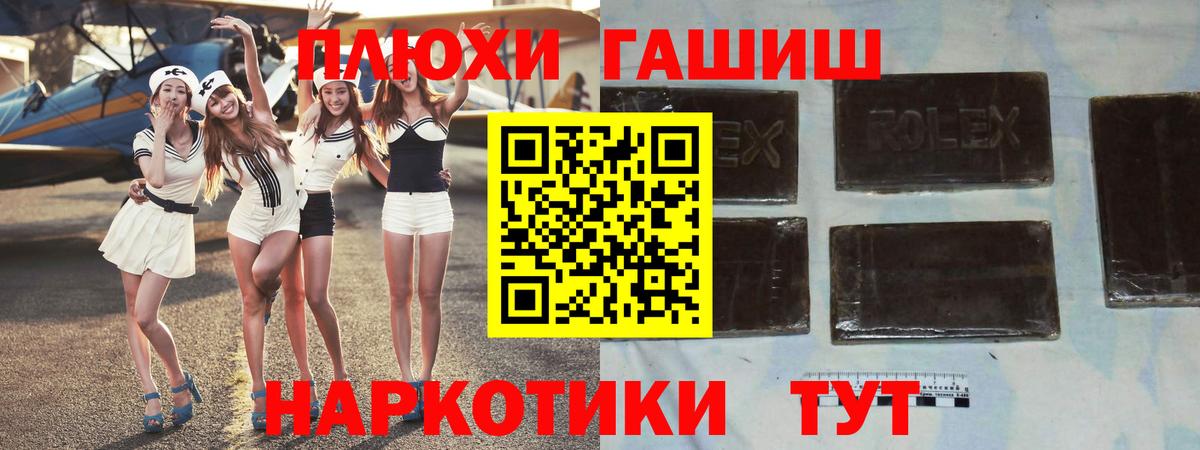 Гашиш  Гашиш гашик  Вход с VPN  Гашиш 40% ТГК  Великий Новгород 