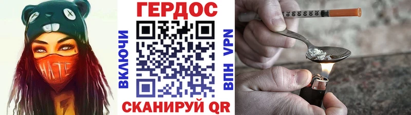 Героин герыч  дарнет шоп  гидра ССЫЛКА  Великий Новгород 