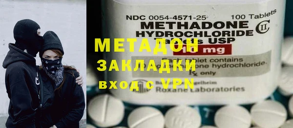 гидропоника Абаза