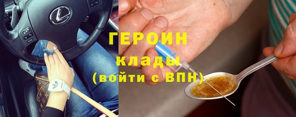 мефедрон Абдулино