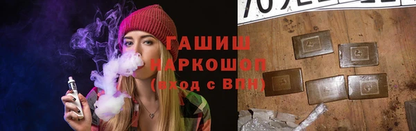 мефедрон Абдулино