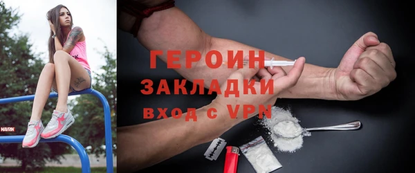 мефедрон Абдулино