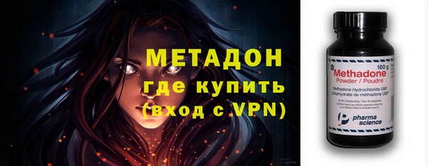 мефедрон Абдулино