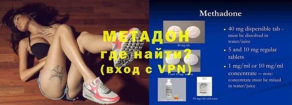мефедрон Абдулино