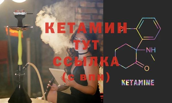 гидропоника Абаза