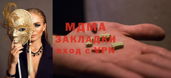гидропоника Абаза