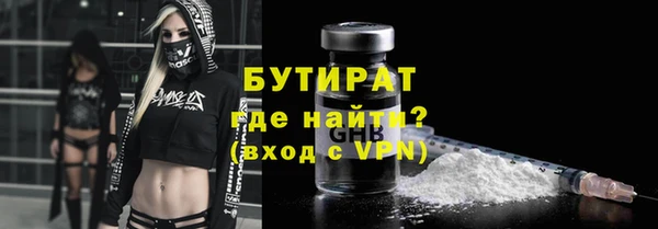 гидропоника Абаза