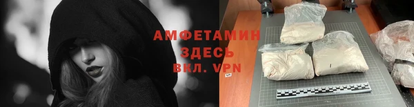 гидропоника Абаза
