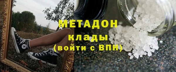 гидропоника Абаза