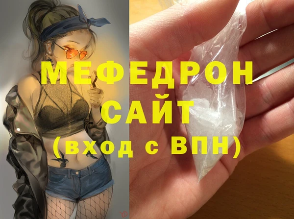 мефедрон VHQ Михайлов