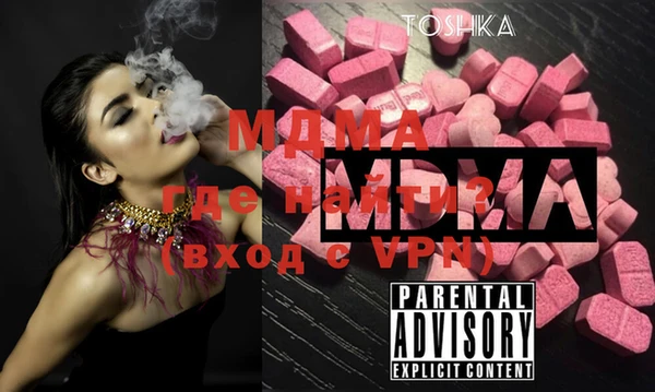 мефедрон Абдулино