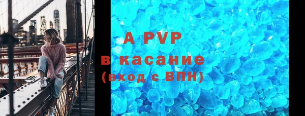 гидропоника Абаза