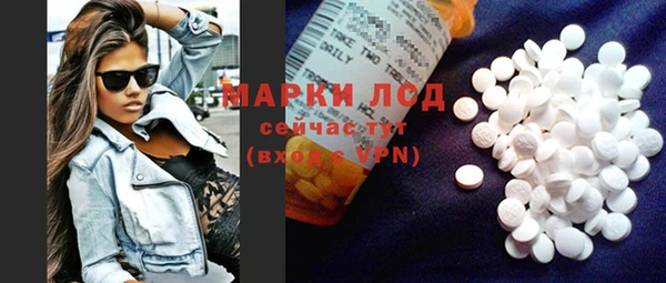 мефедрон Абдулино