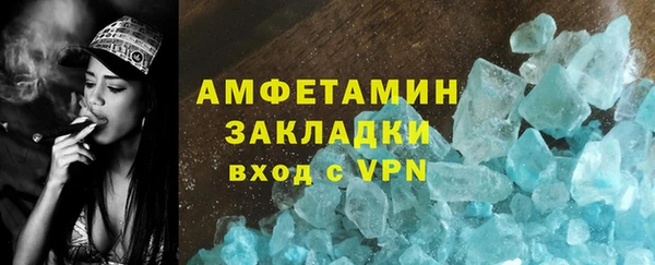 мефедрон Абдулино
