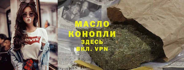 гидропоника Абаза
