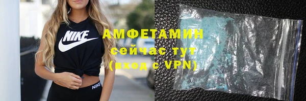 мефедрон Абдулино