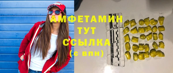 мефедрон Абдулино