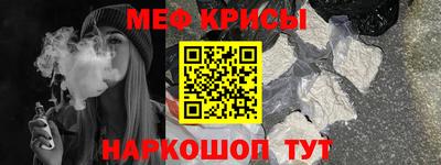 бутират Лениногорск