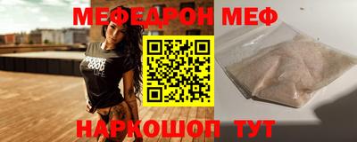 бутират Лениногорск