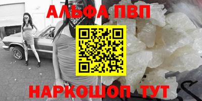 героин Лесной
