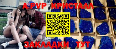 2c-b Магнитогорск
