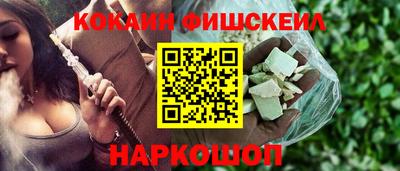 героин Лесной