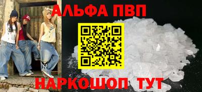 2c-b Магнитогорск
