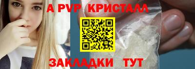 героин Лесной