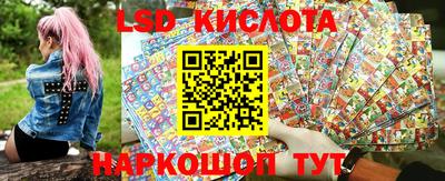 бутират Лениногорск