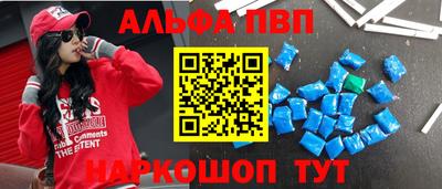 бутират Лениногорск