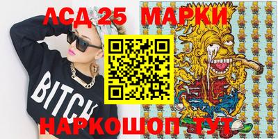 2c-b Магнитогорск