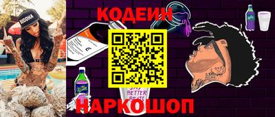 бутират Лениногорск