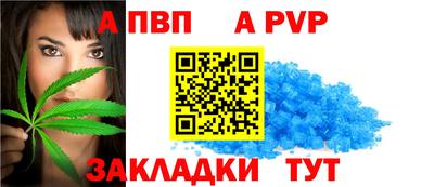 mdpv Майкоп