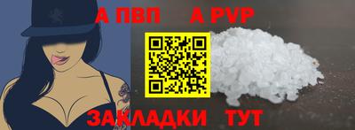 меф Магадан
