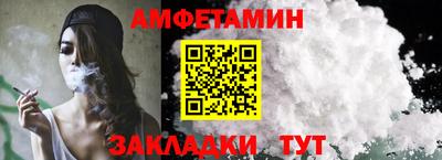 меф Магадан