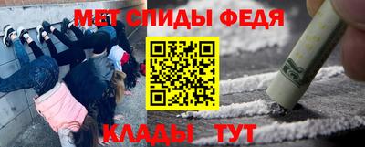 герыч Ленинск-Кузнецкий