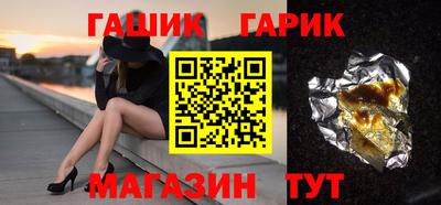 герыч Ленинск-Кузнецкий
