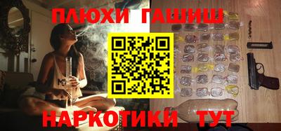 героин Лесной