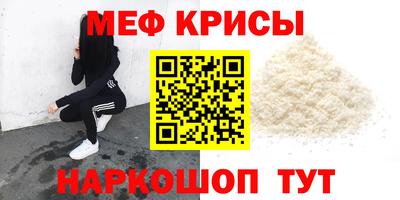 бутират Лениногорск