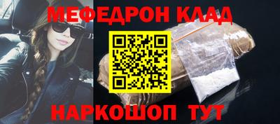 бутират Лениногорск