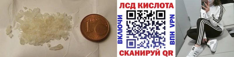 MEGA ССЫЛКА  где можно купить   Великий Новгород  ЛСД экстази кислота 